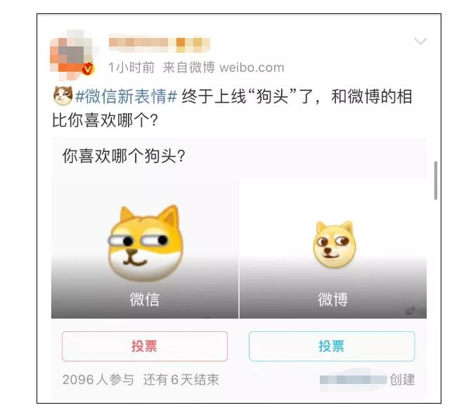 微信新增表情上热搜,为啥你没有?